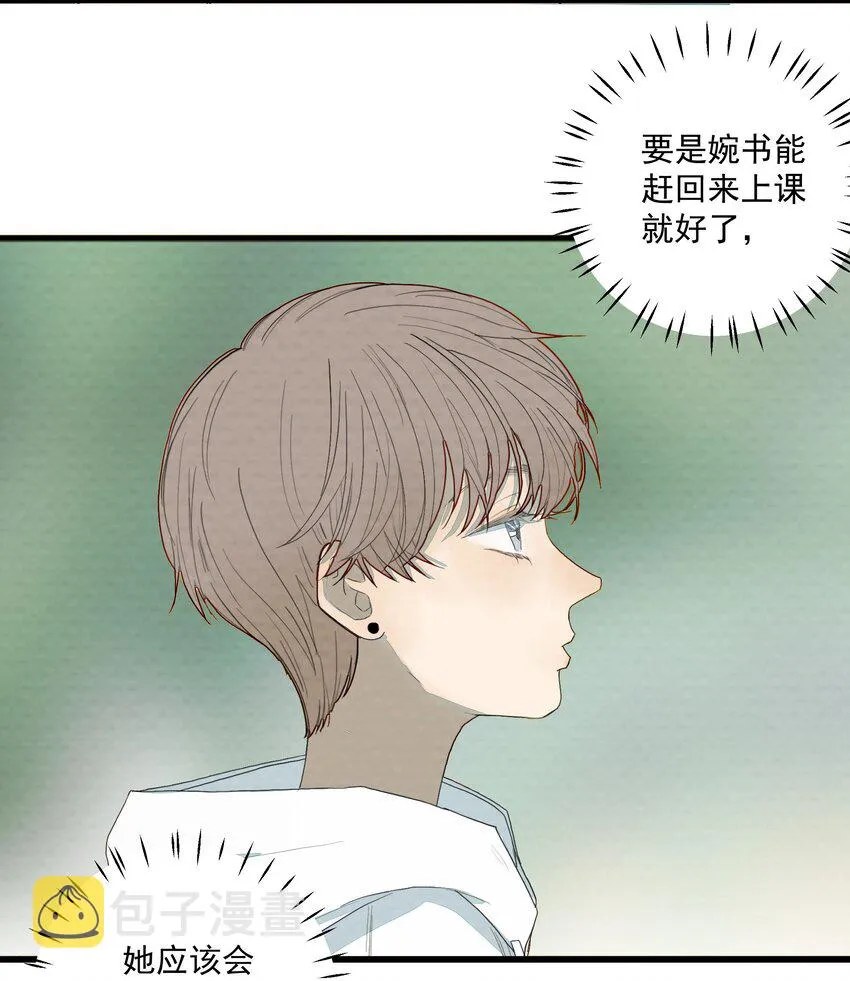 024 白与黑 第5页
