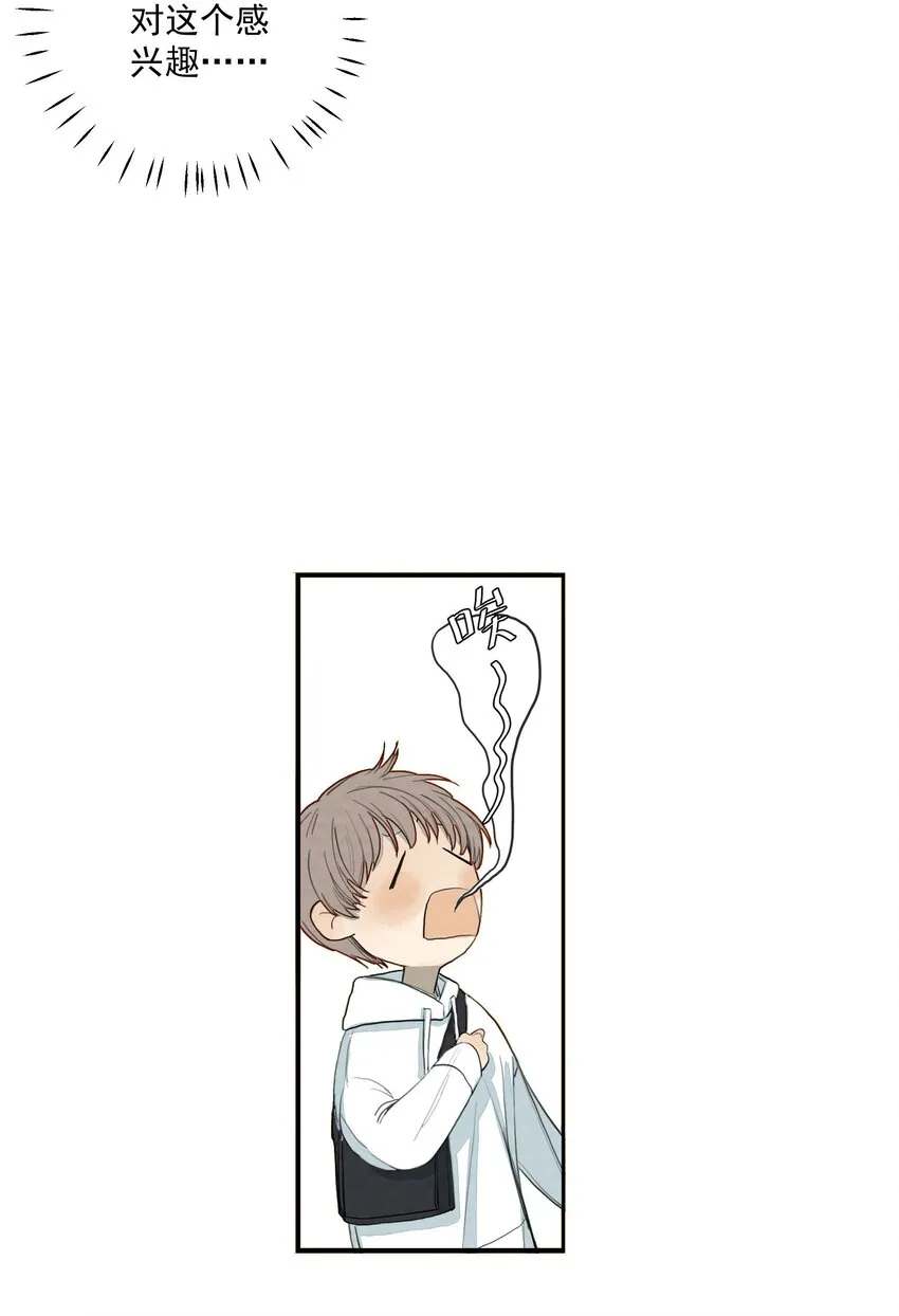 024 白与黑 第6页
