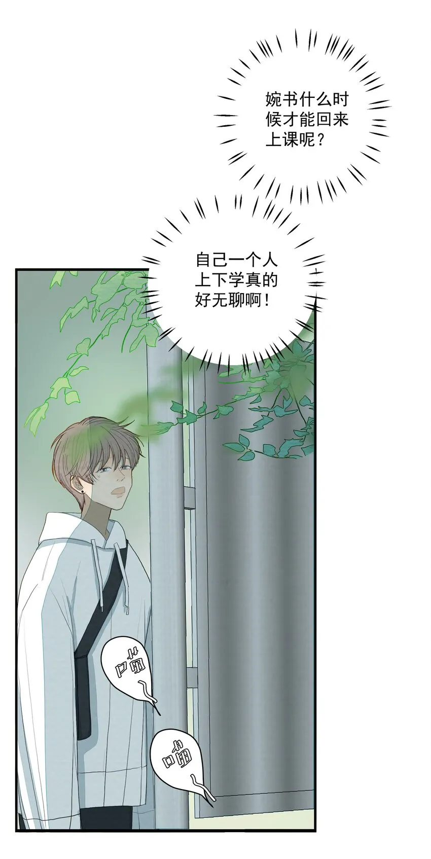 024 白与黑 第7页