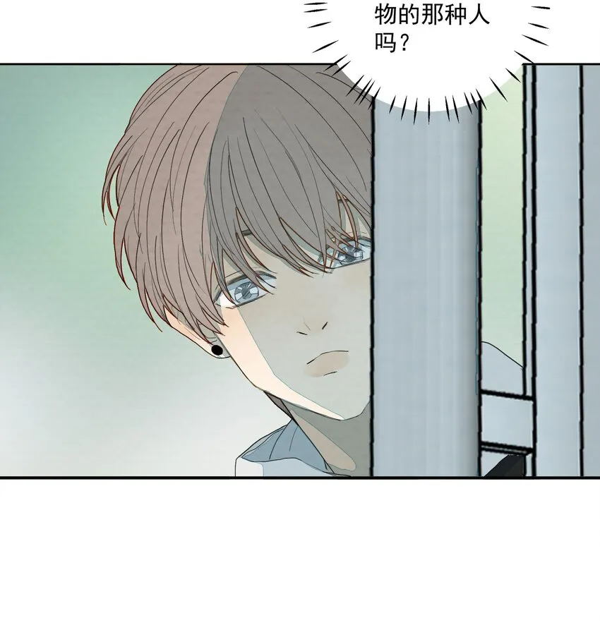 024 白与黑 第12页