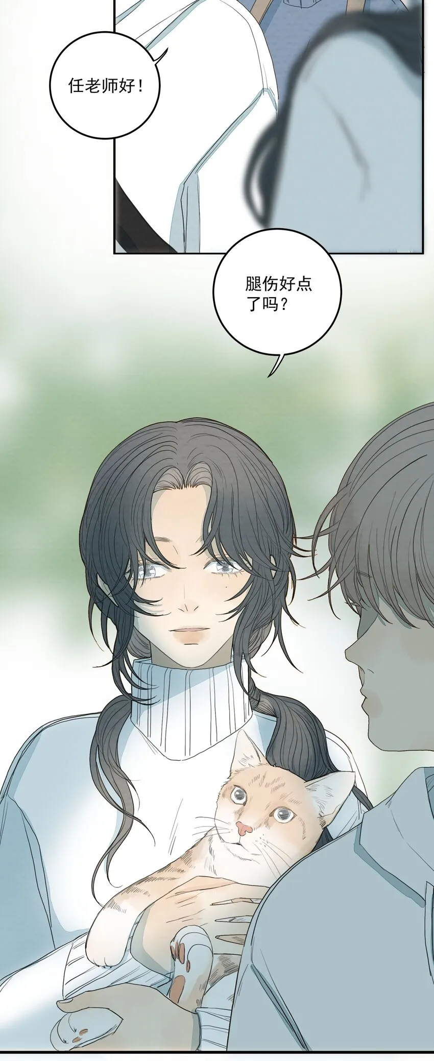 024 白与黑 第17页