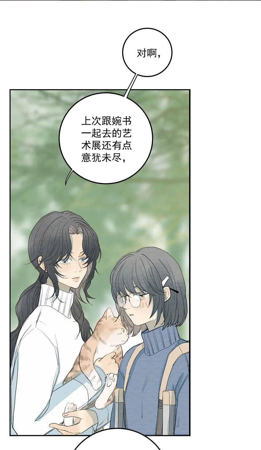 024 白与黑 第20页