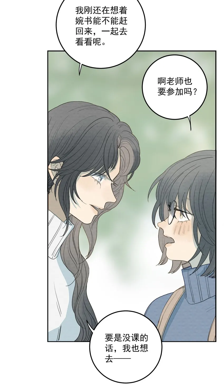 024 白与黑 第21页