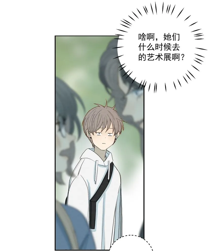 024 白与黑 第22页
