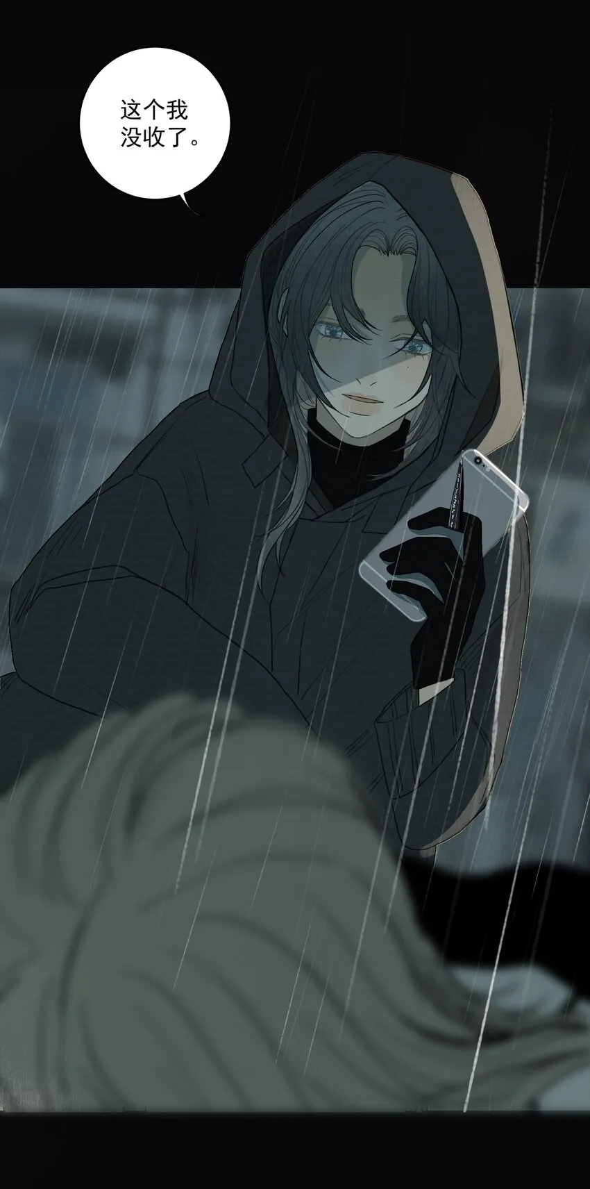 024 白与黑 第30页