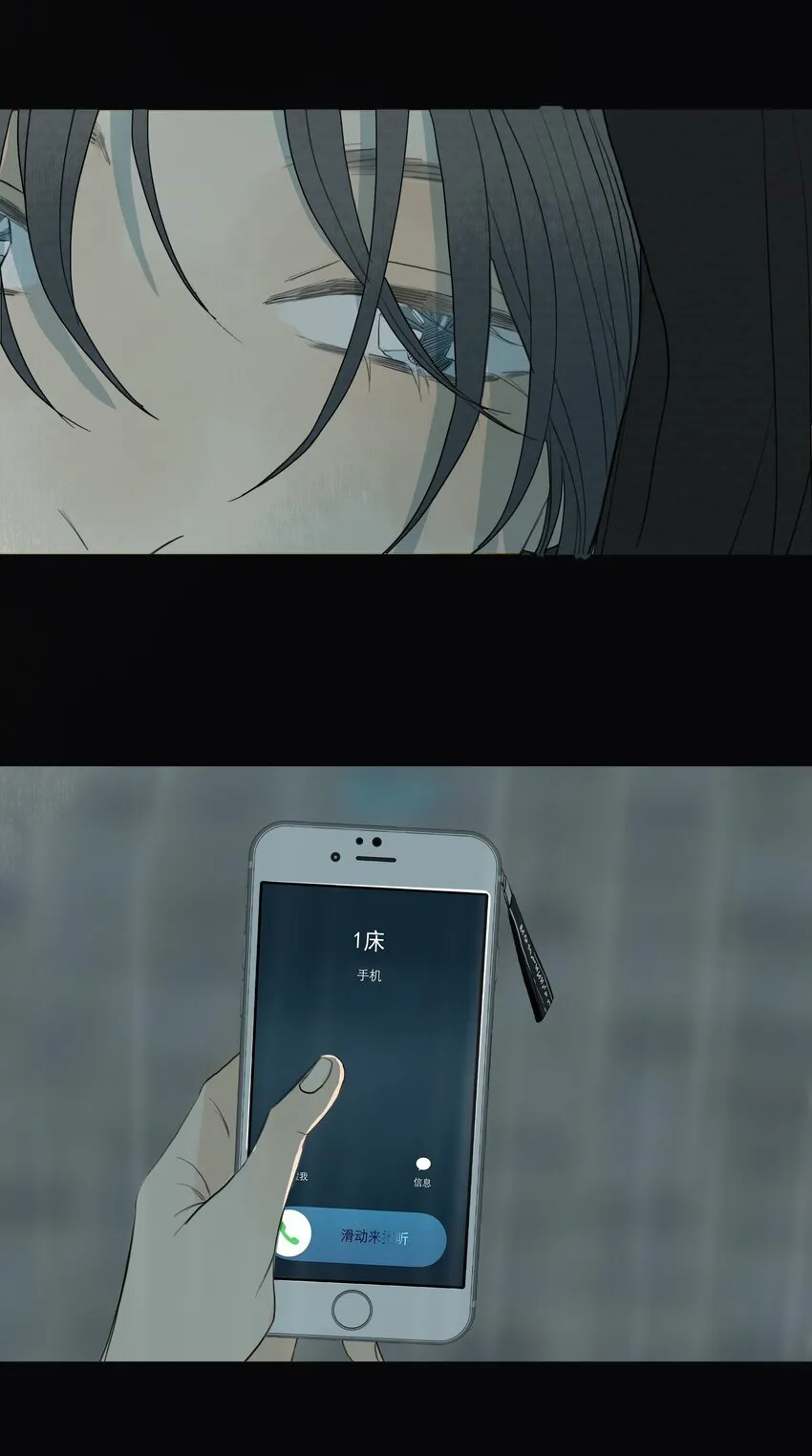 024 白与黑 第31页