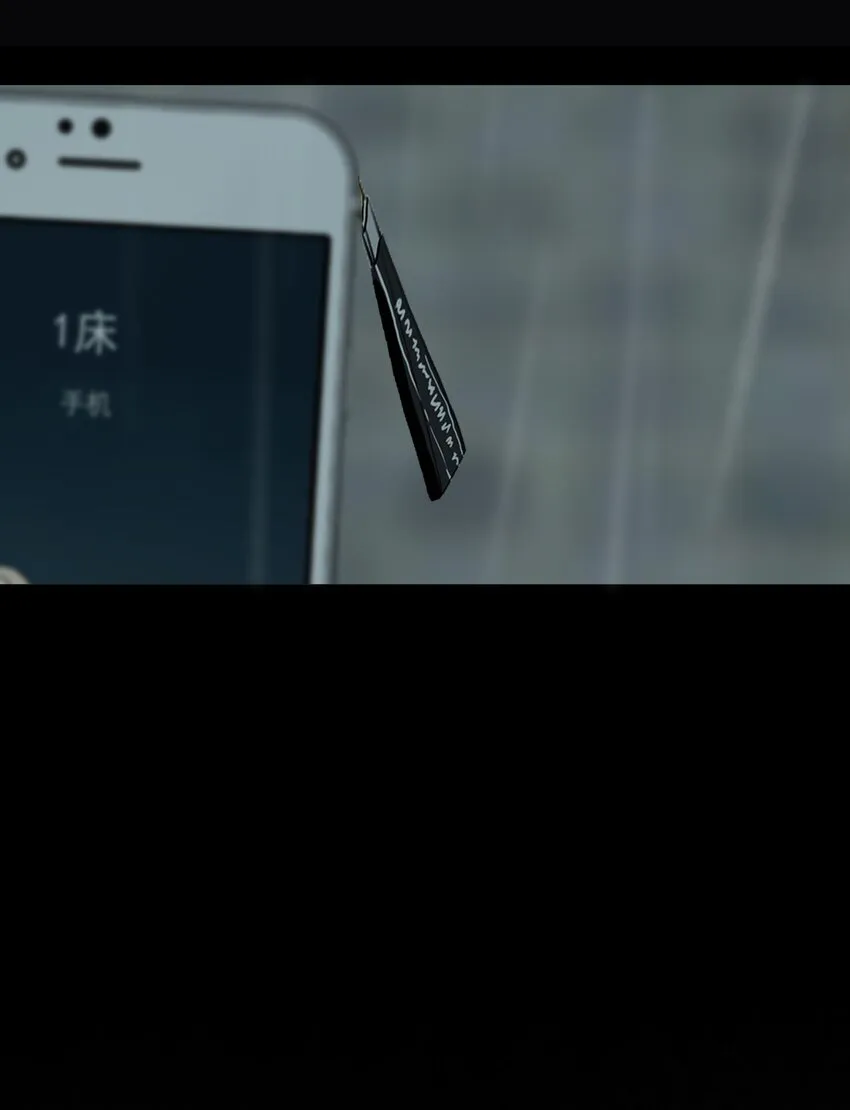024 白与黑 第32页