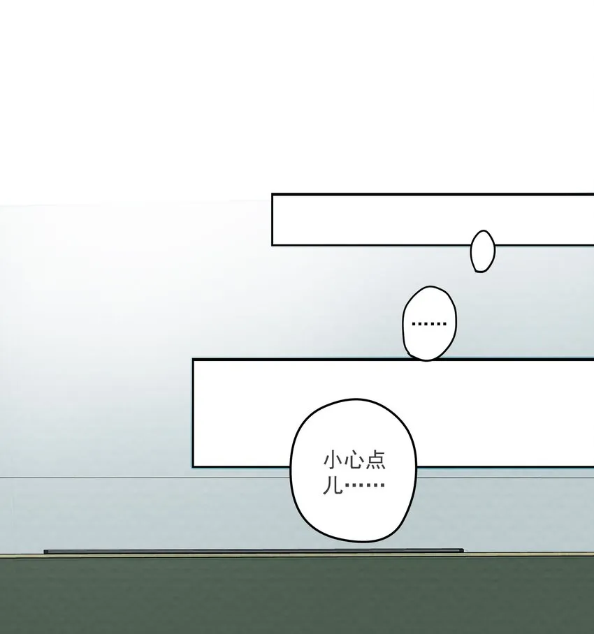 025 献给挚爱 第2页