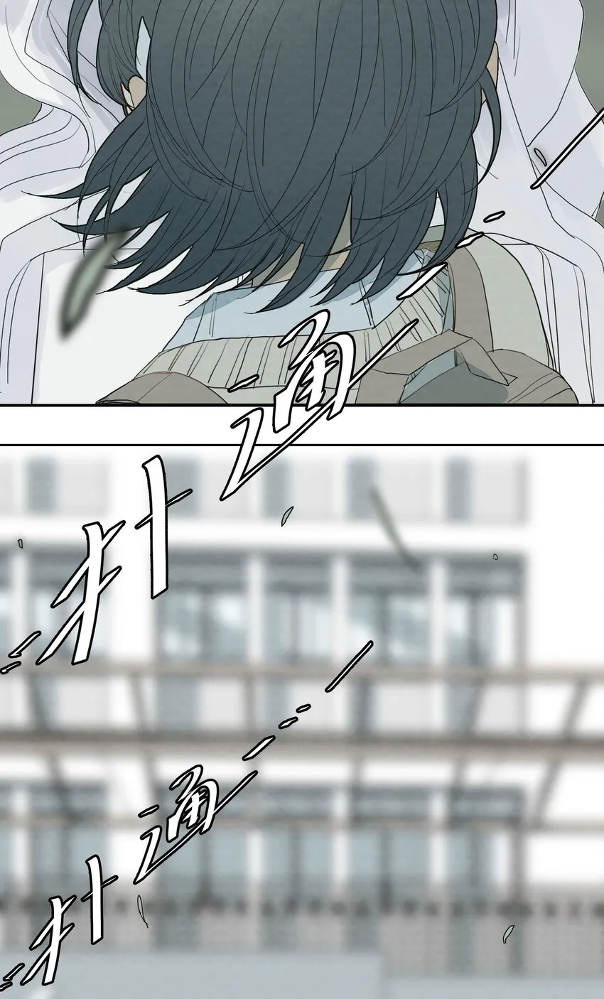 025 献给挚爱 第21页