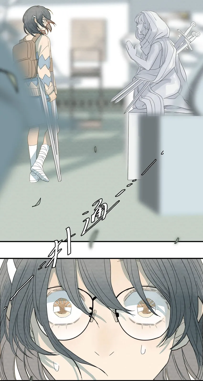 025 献给挚爱 第22页