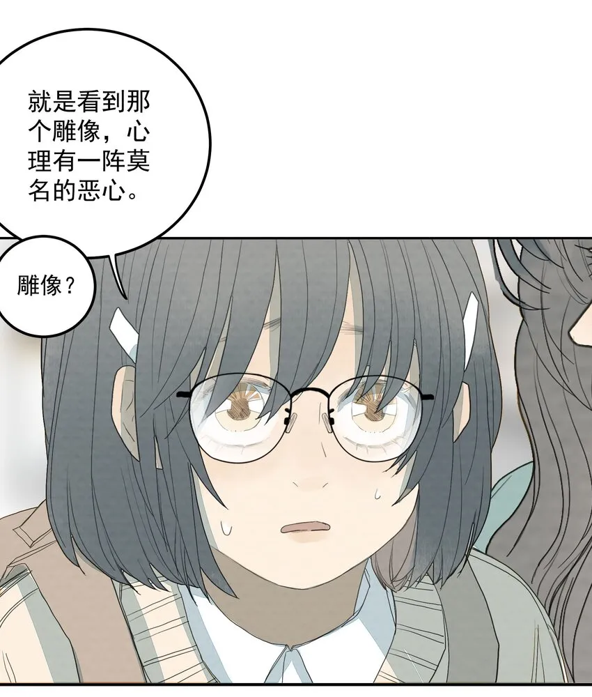 025 献给挚爱 第27页