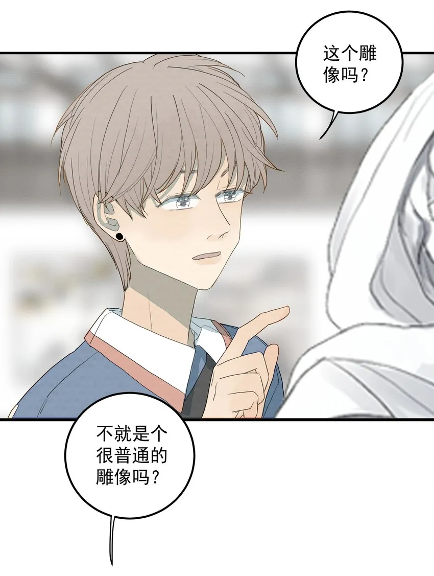 025 献给挚爱 第28页