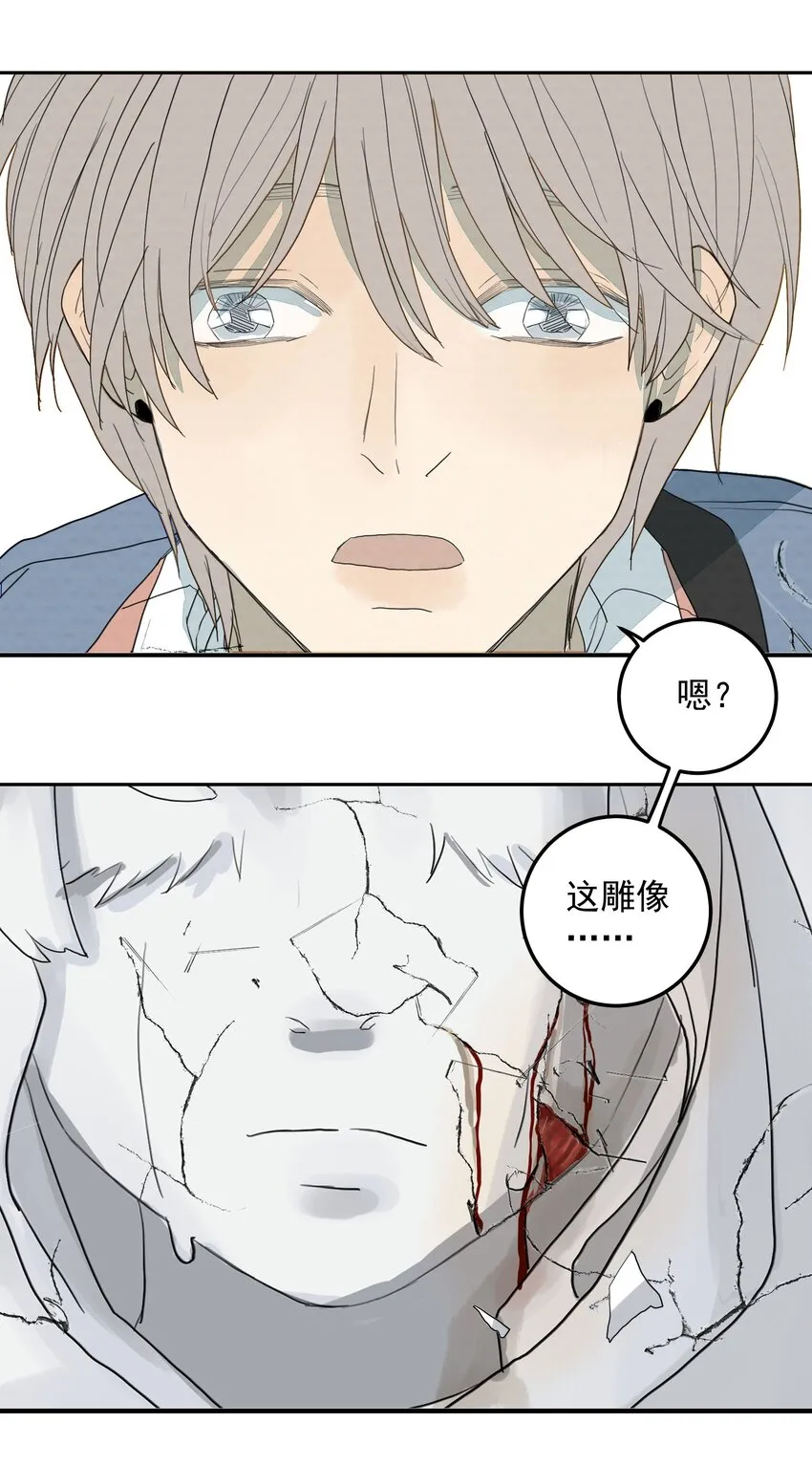 025 献给挚爱 第35页