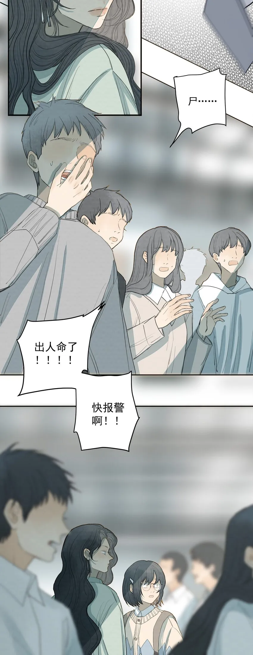 026 又见面了？ 第5页