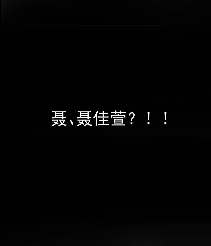026 又见面了？ 第9页