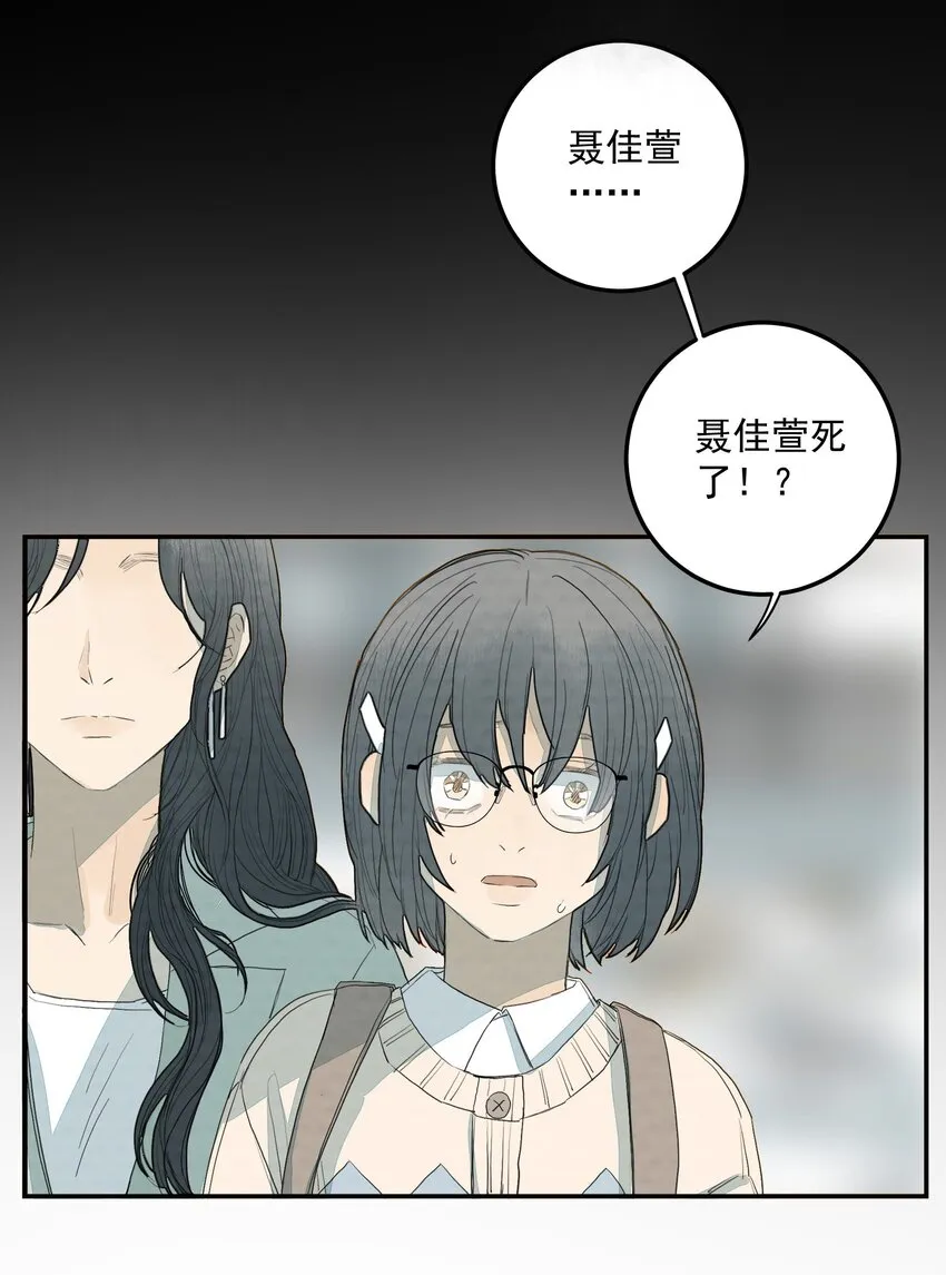 026 又见面了？ 第10页
