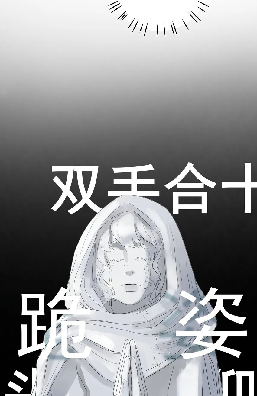 026 又见面了？ 第18页