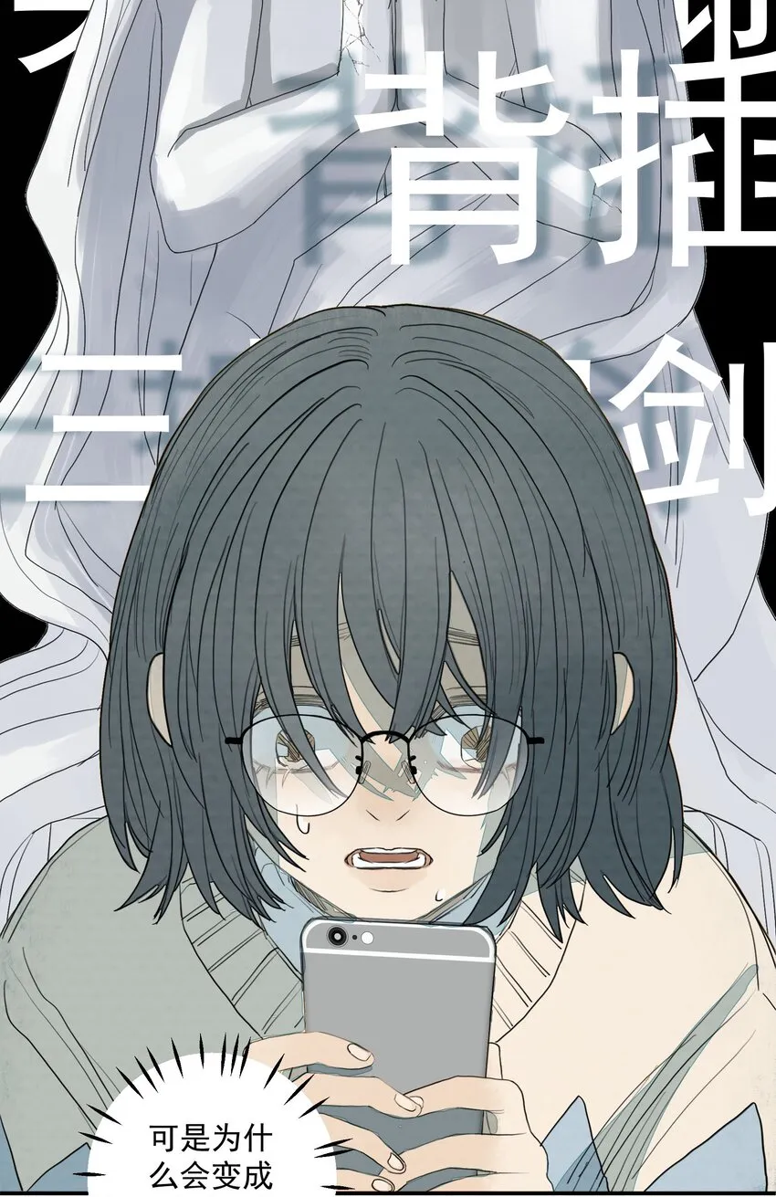 026 又见面了？ 第19页