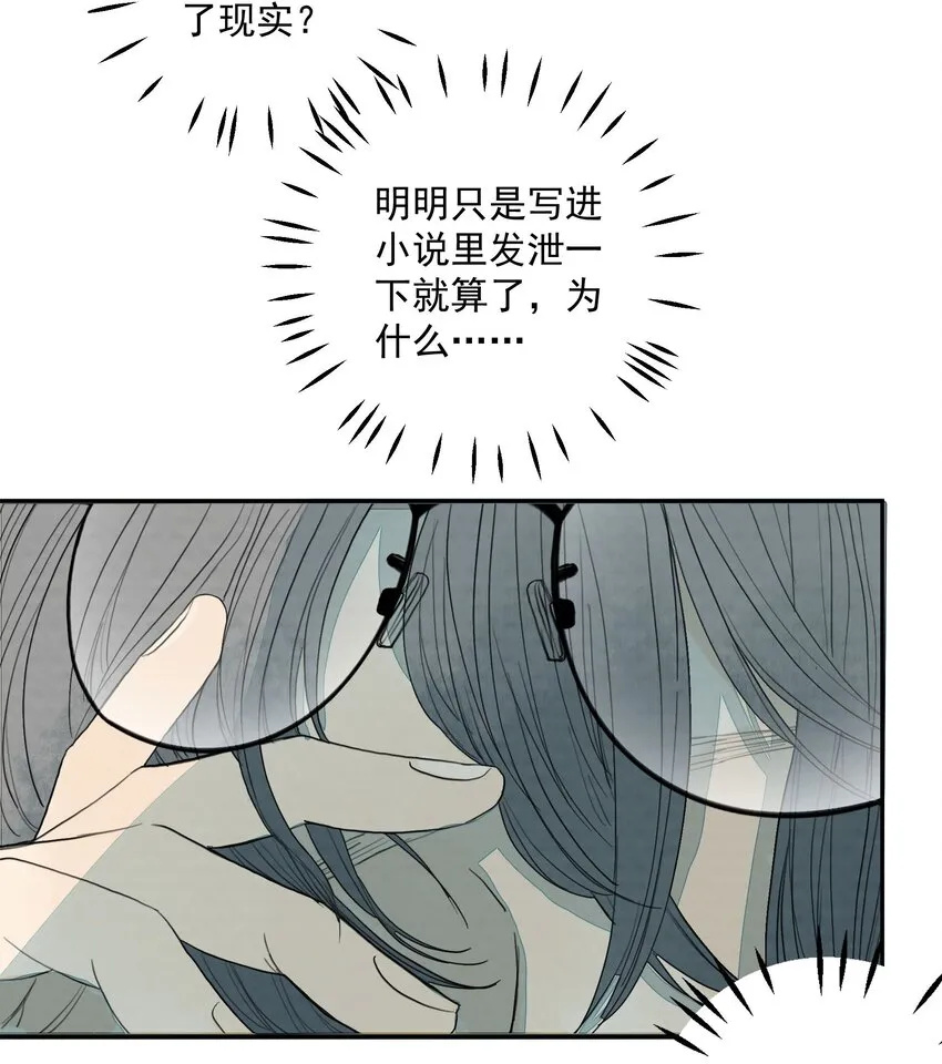 026 又见面了？ 第20页