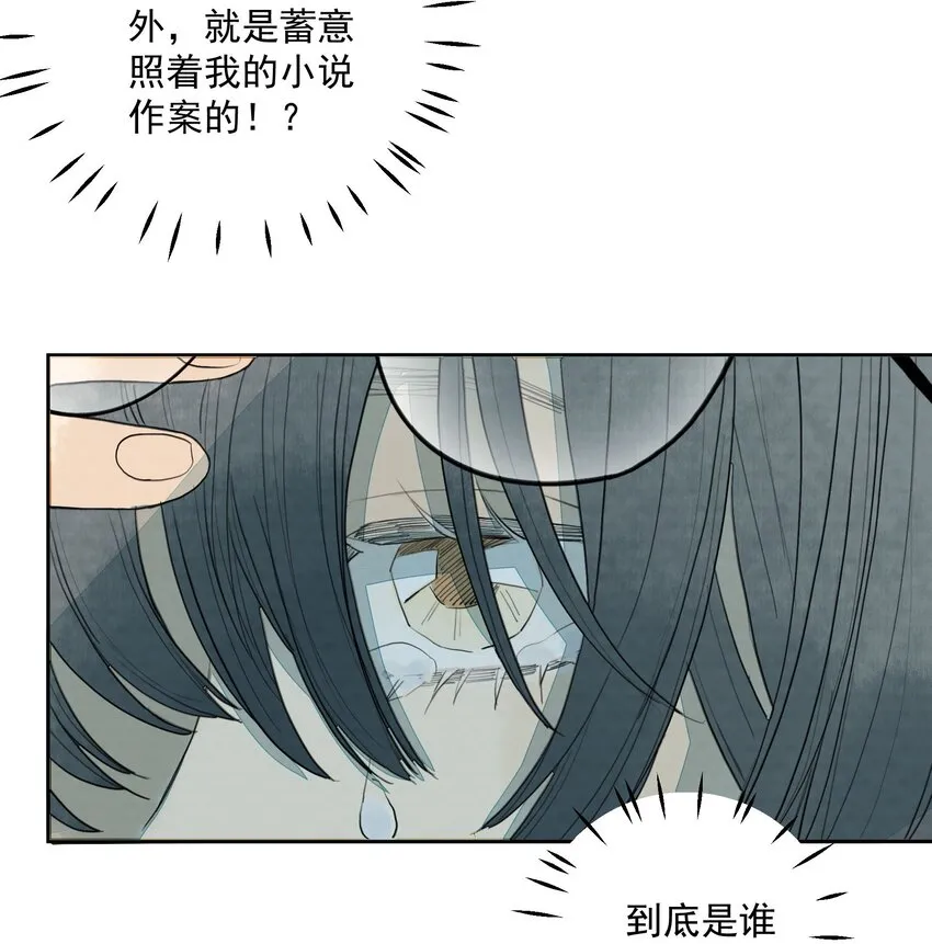 026 又见面了？ 第22页