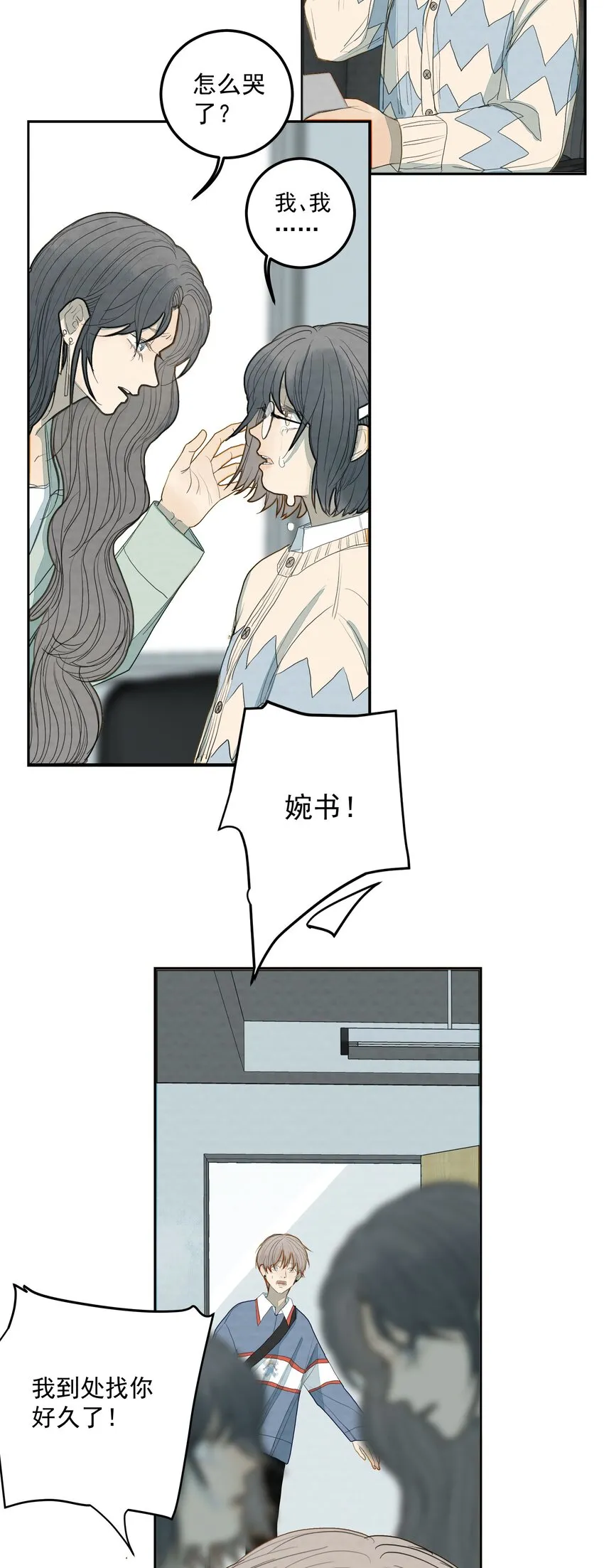 026 又见面了？ 第24页