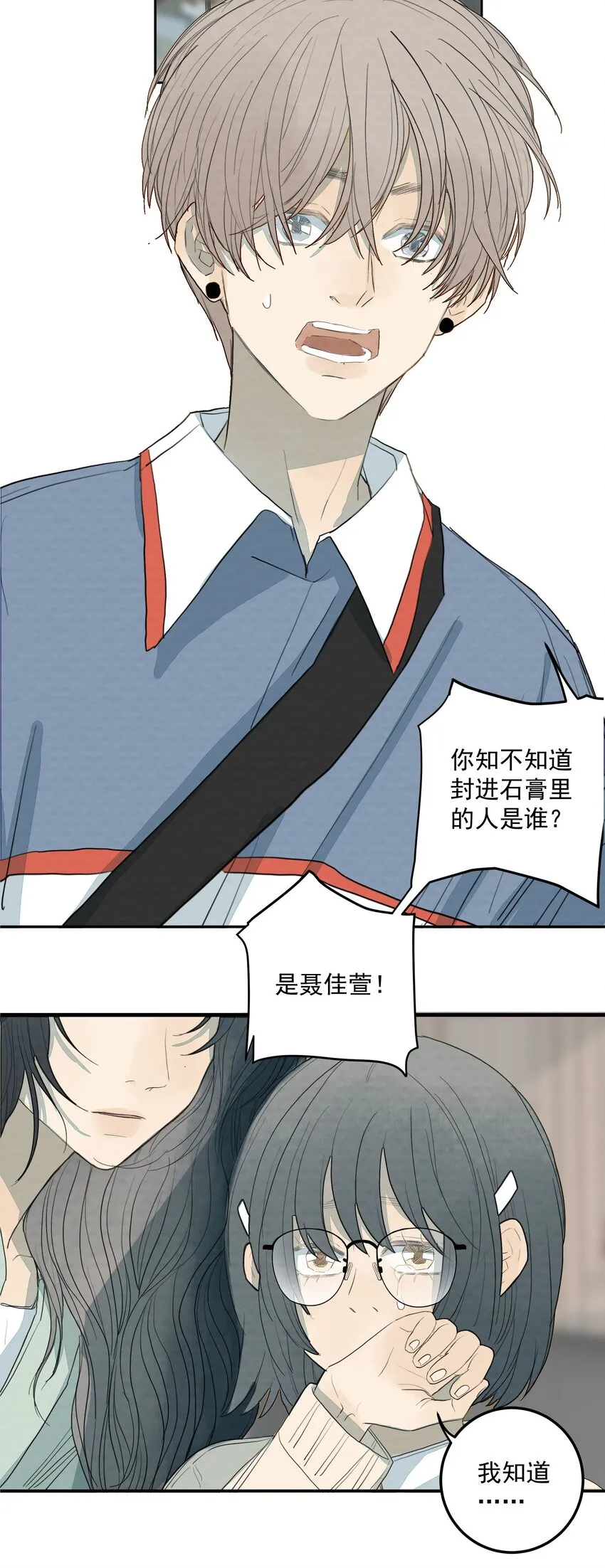026 又见面了？ 第25页