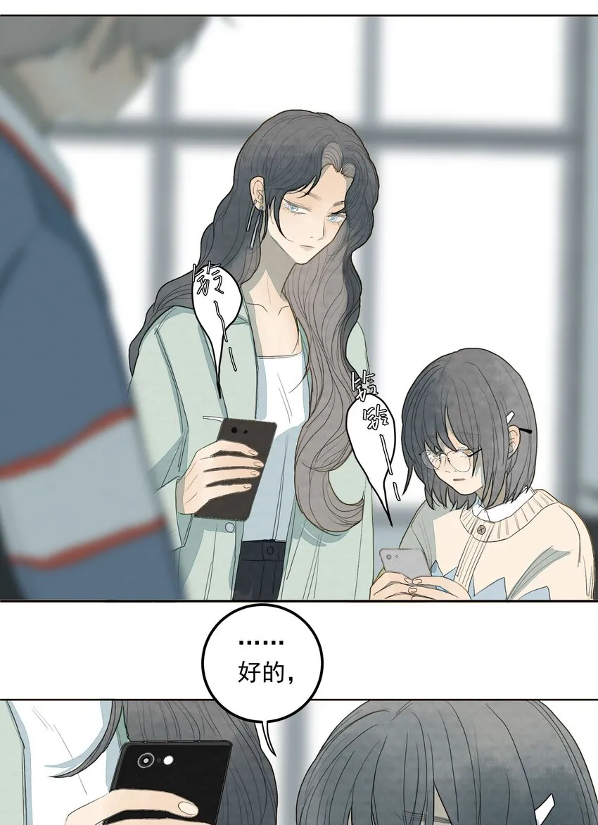 026 又见面了？ 第26页
