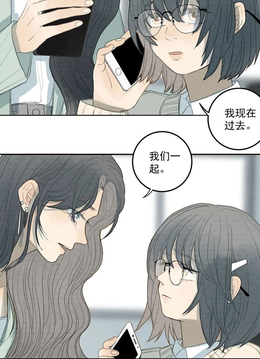 026 又见面了？ 第27页