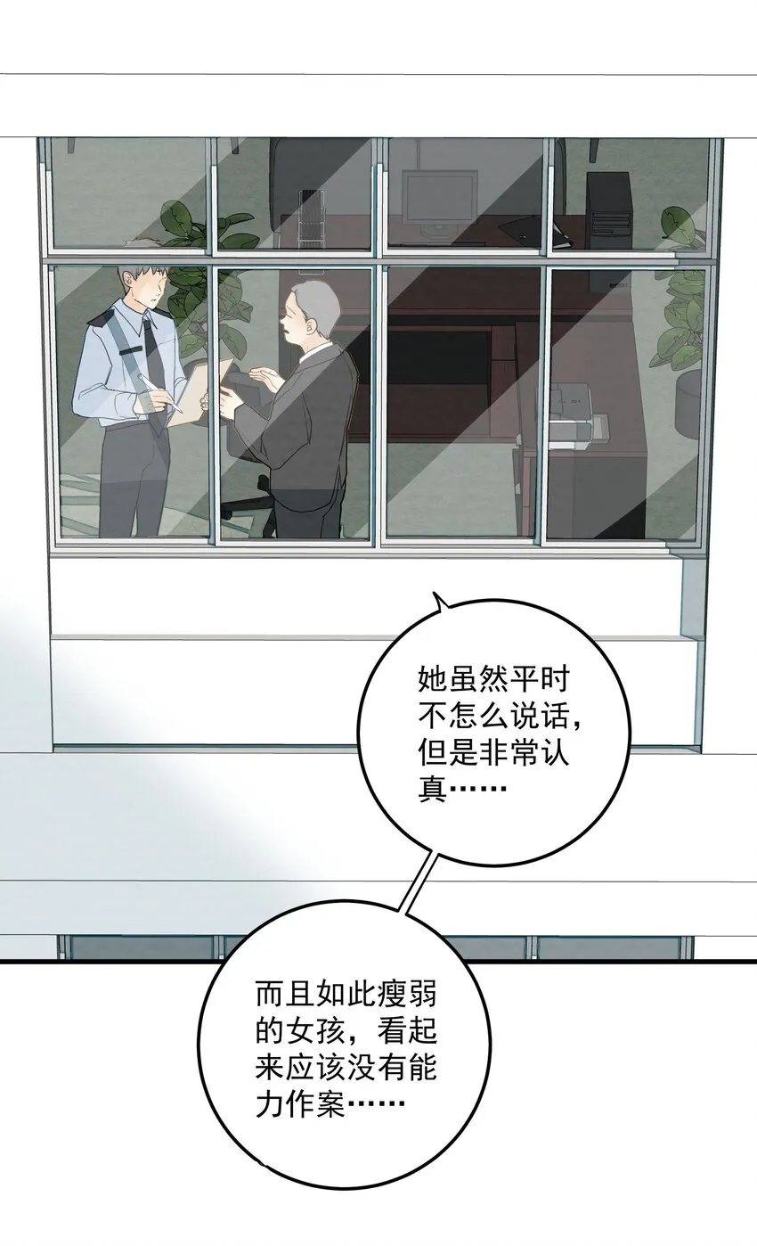 026 又见面了？ 第29页