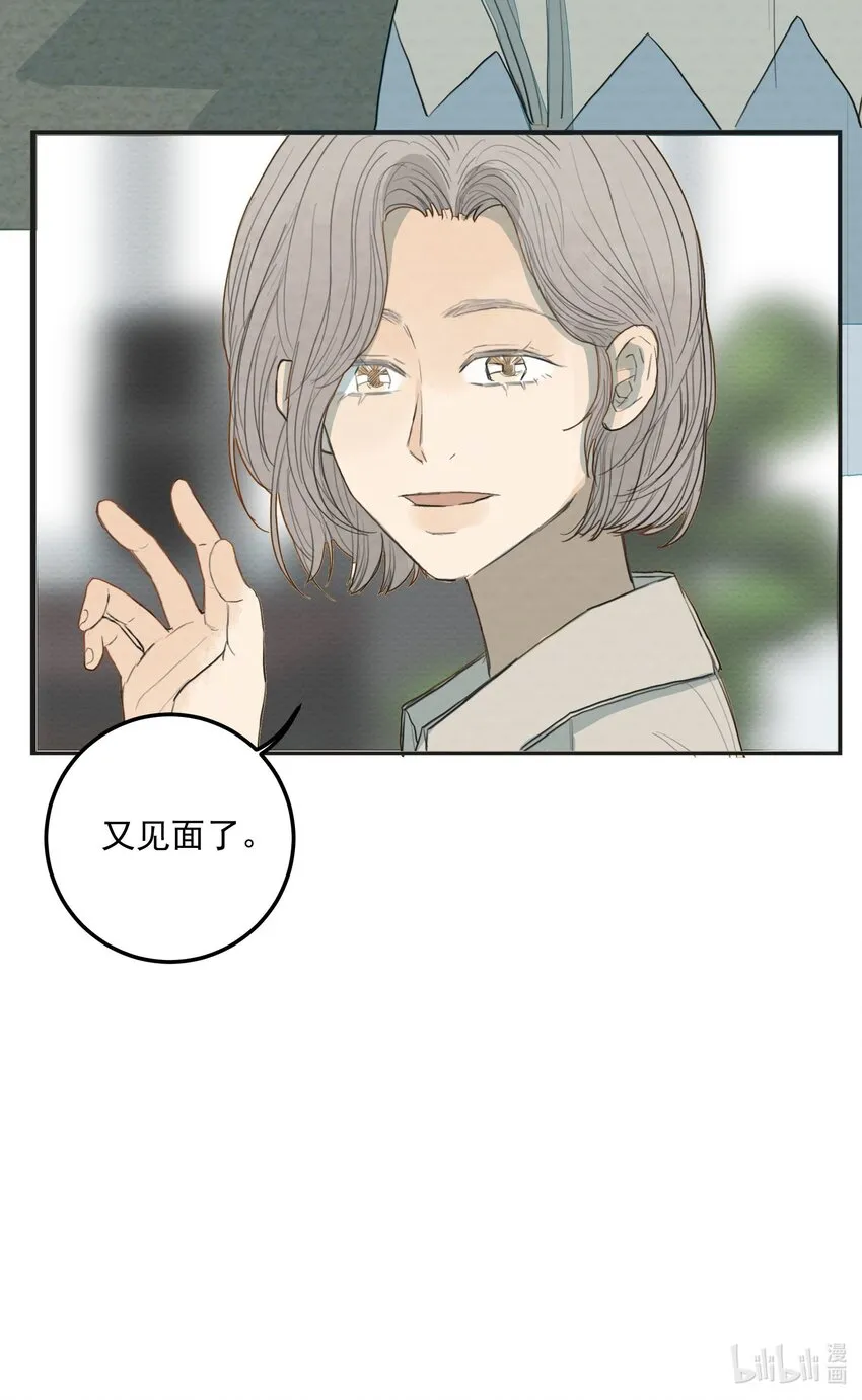 026 又见面了？ 第34页