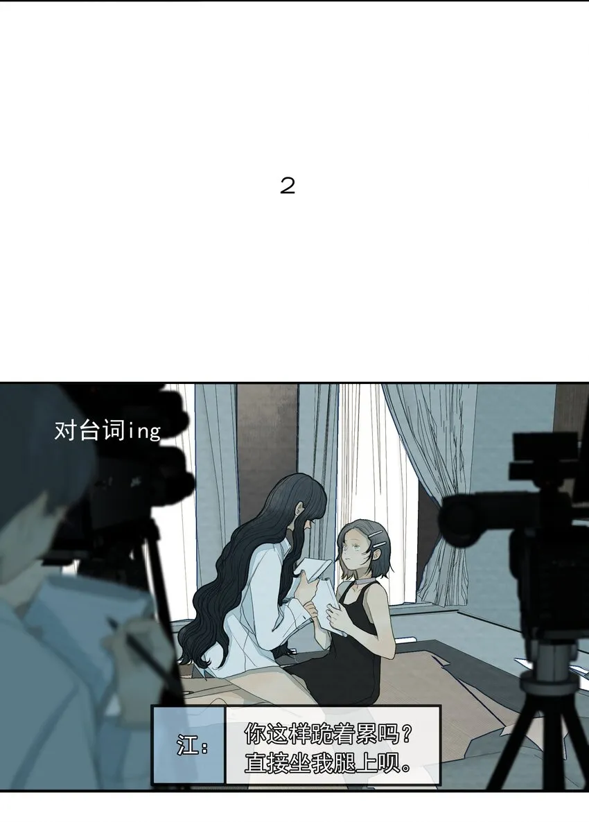 26.1 小番外 第5页