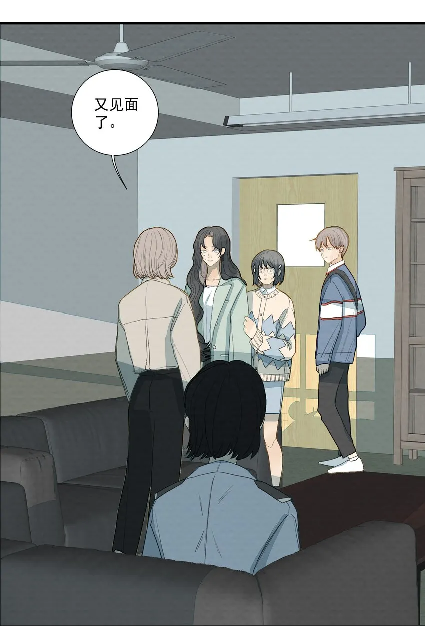027 合理怀疑 第2页