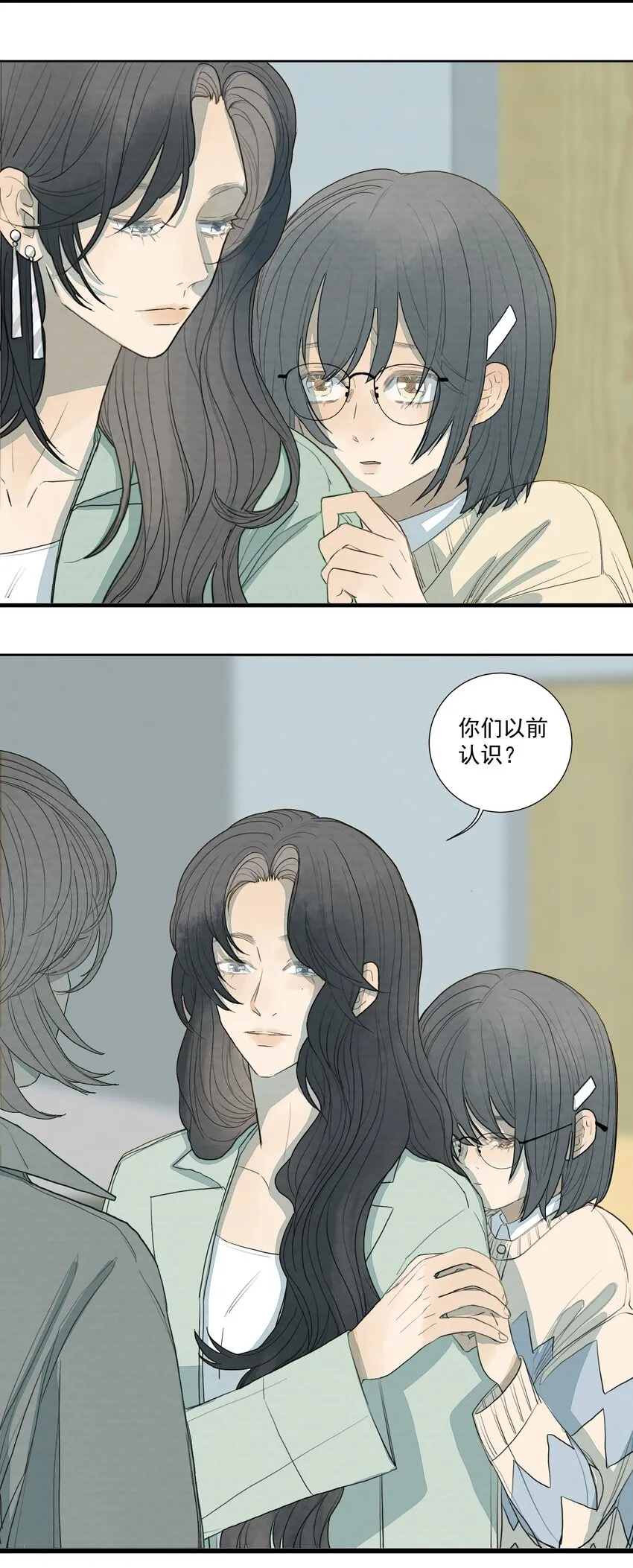 027 合理怀疑 第3页