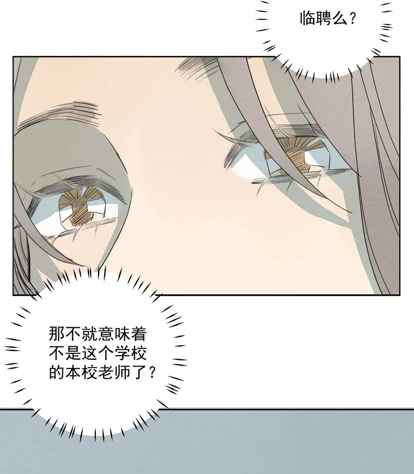 027 合理怀疑 第10页