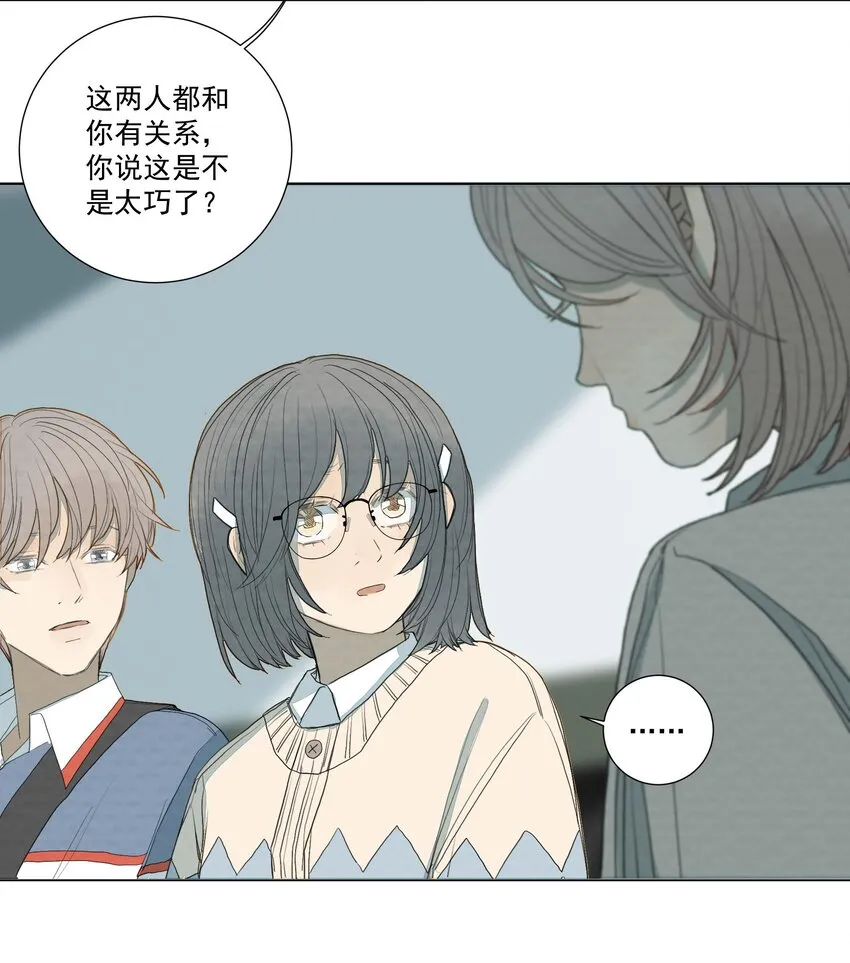 027 合理怀疑 第17页