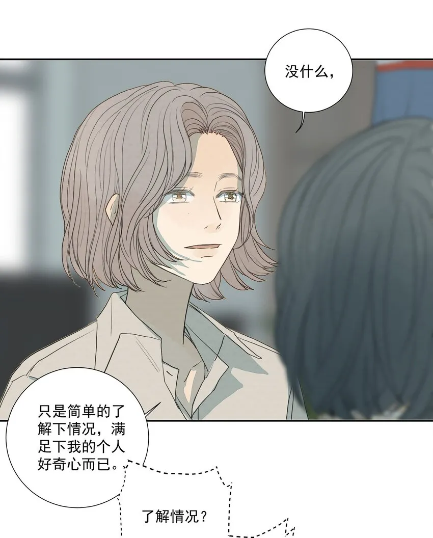 027 合理怀疑 第21页