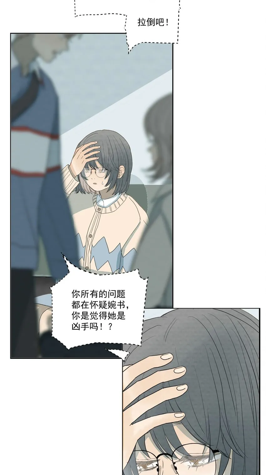 027 合理怀疑 第22页