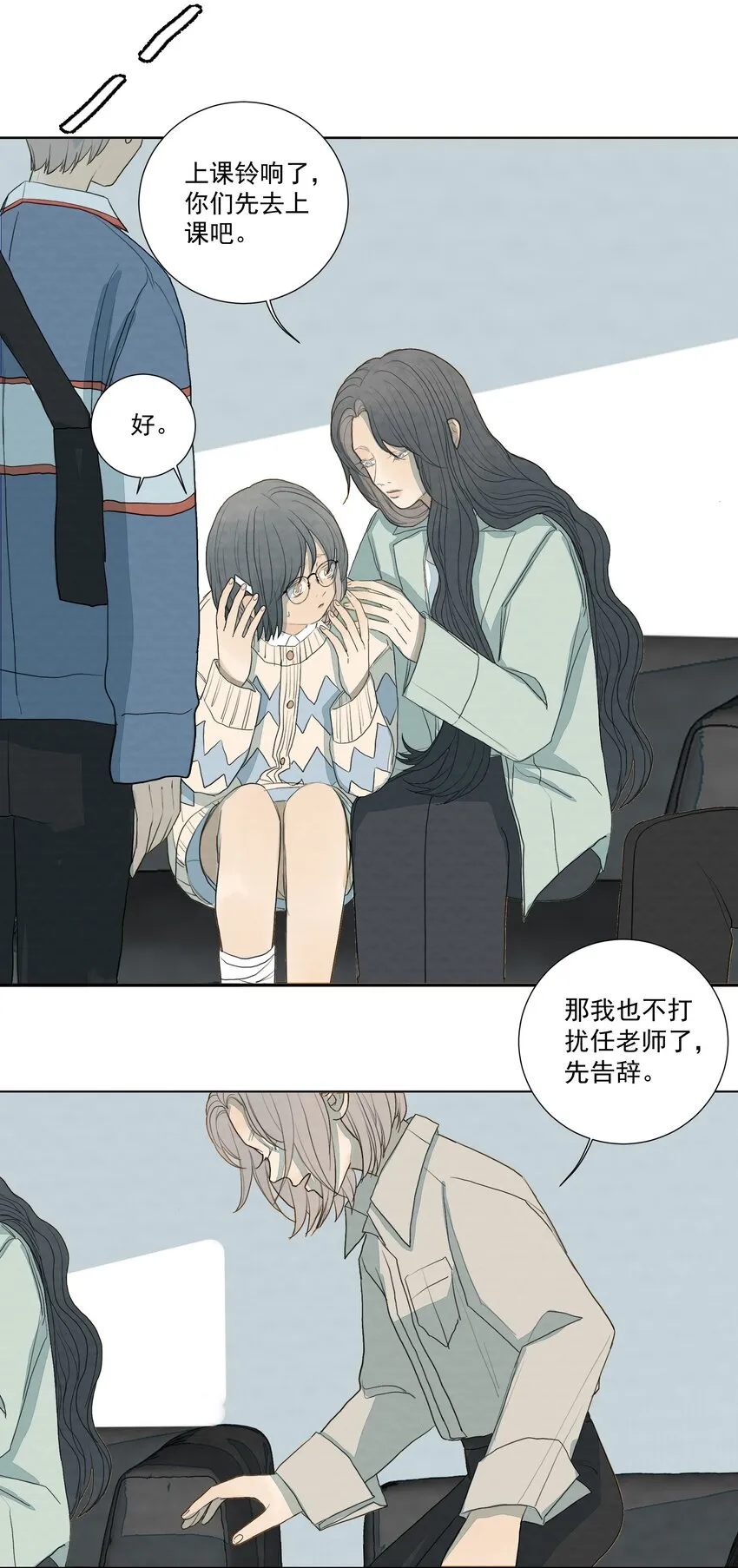 027 合理怀疑 第30页