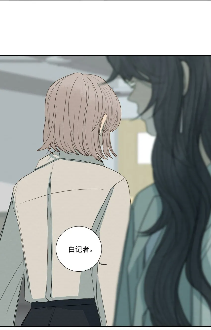 027 合理怀疑 第31页