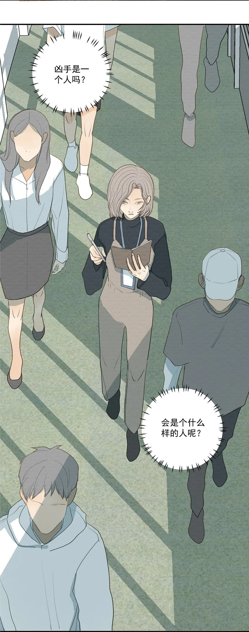 028 我不是凶手！ 第17页