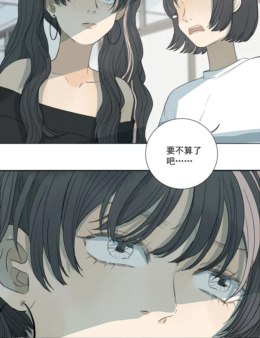 029 庄周梦蝶 第10页