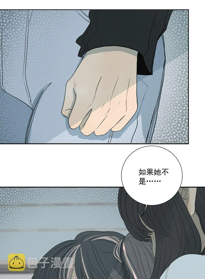 029 庄周梦蝶 第13页
