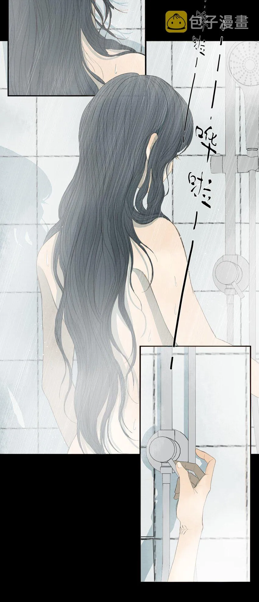 029 庄周梦蝶 第18页