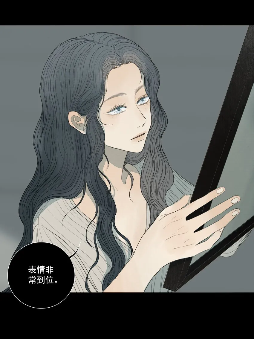 029 庄周梦蝶 第23页