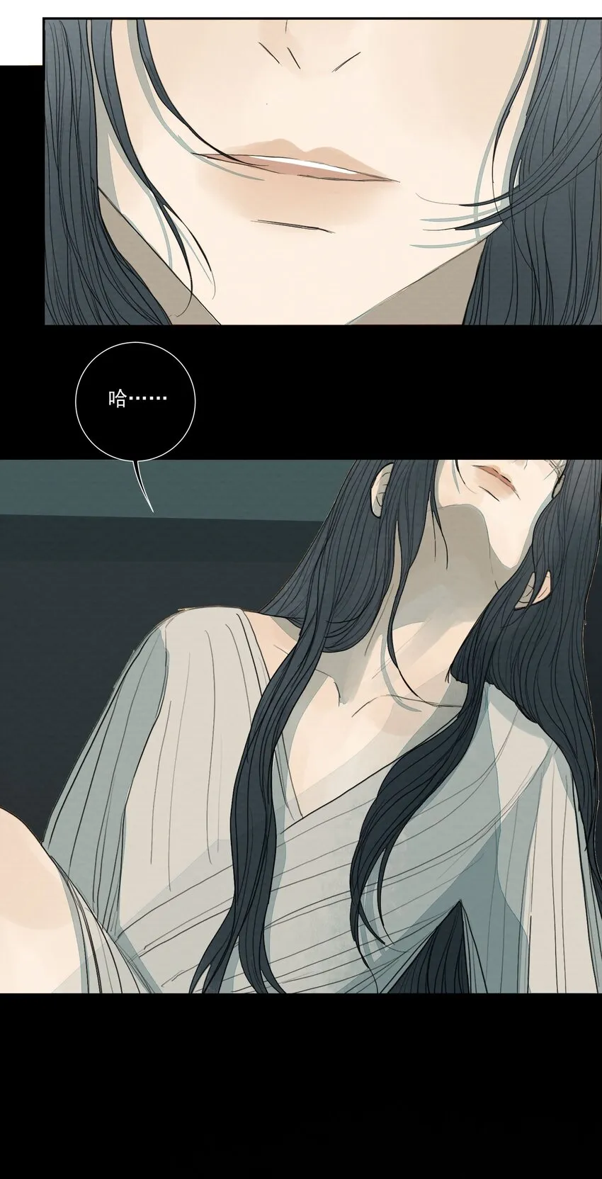 029 庄周梦蝶 第30页