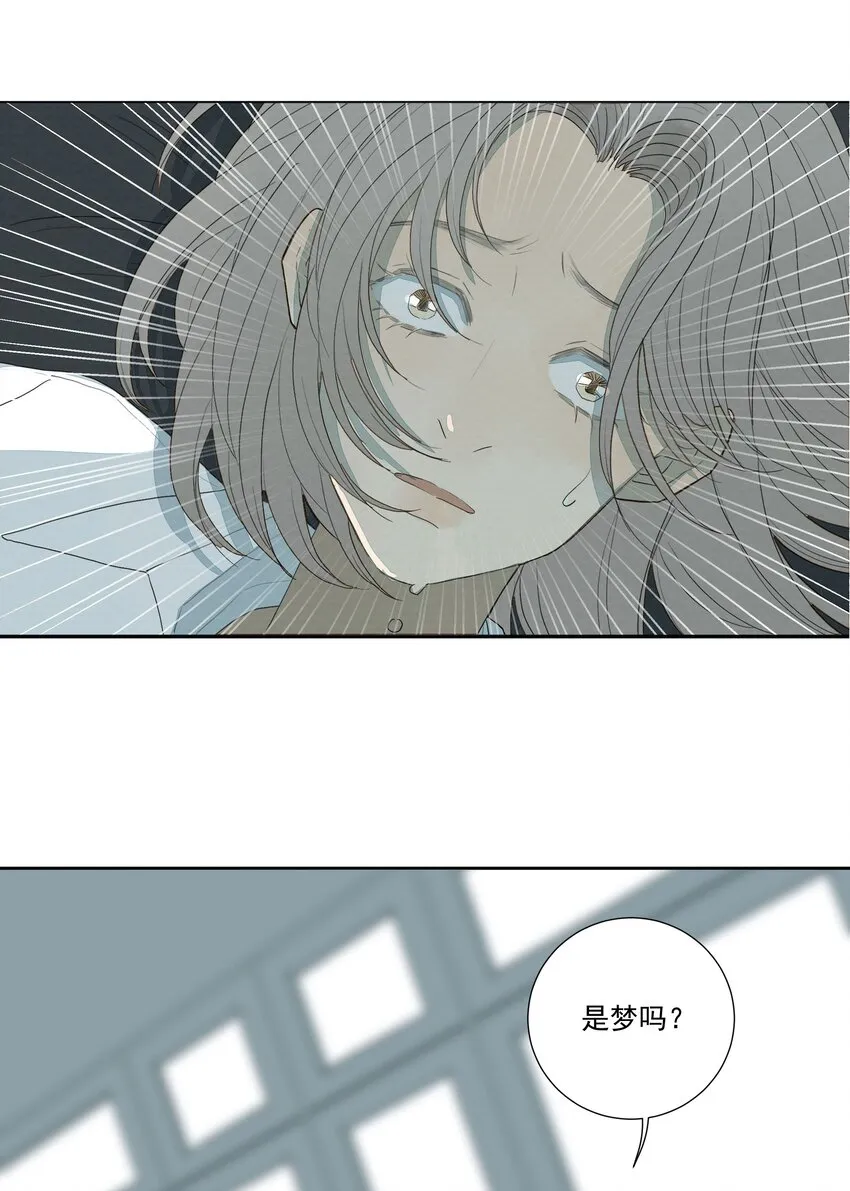 029 庄周梦蝶 第43页