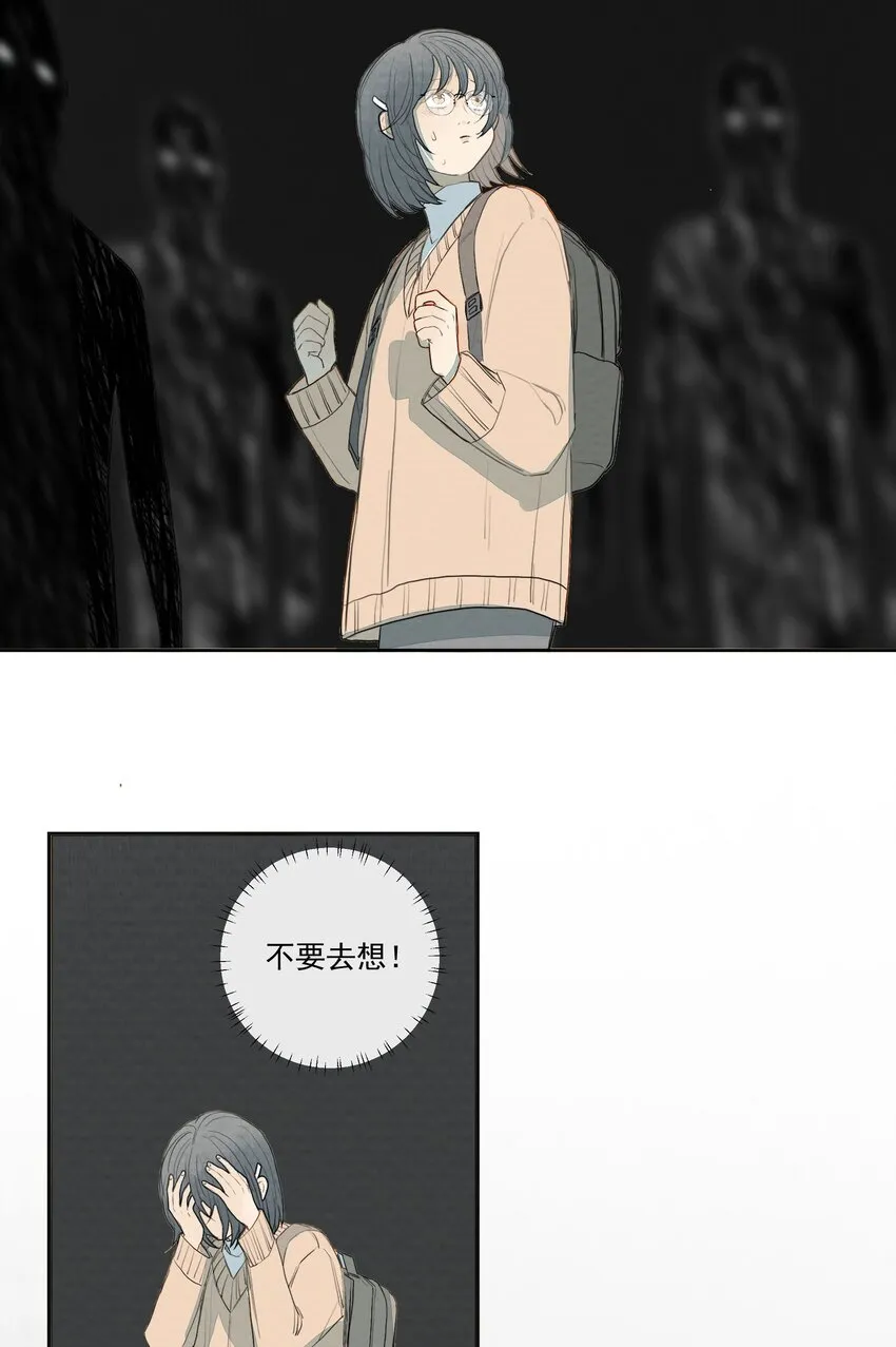 030 不想见不到你 第7页