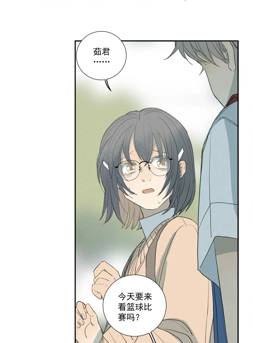 030 不想见不到你 第12页