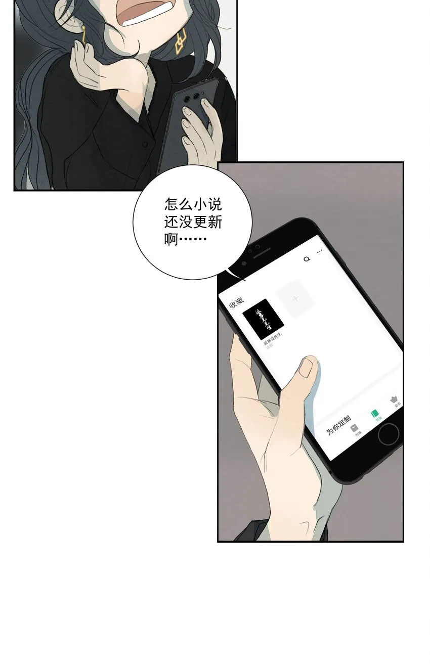 030 不想见不到你 第27页