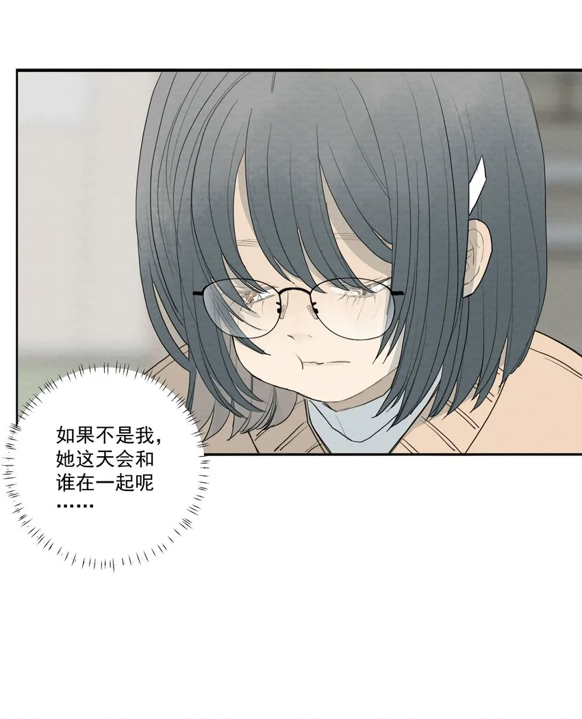 031 “我心永恒” 第12页